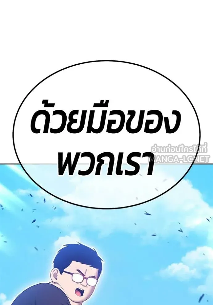 หน้า 115