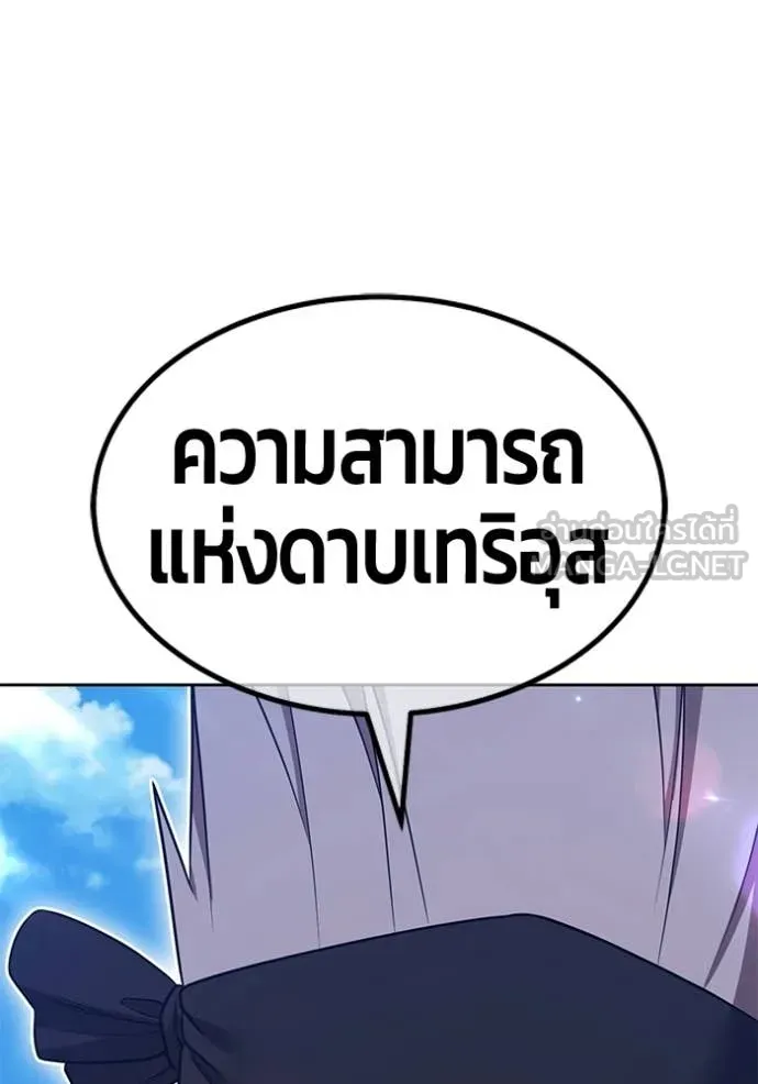 หน้า 120
