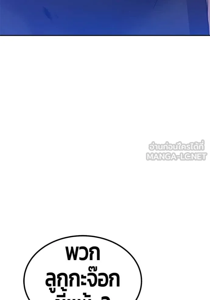 หน้า 124