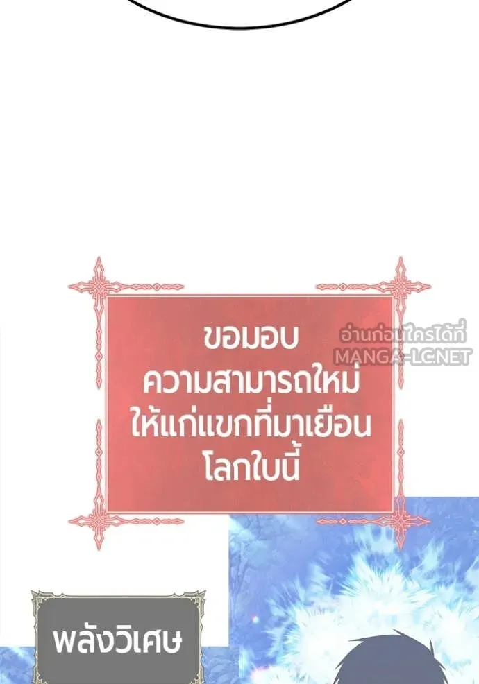 หน้า 127