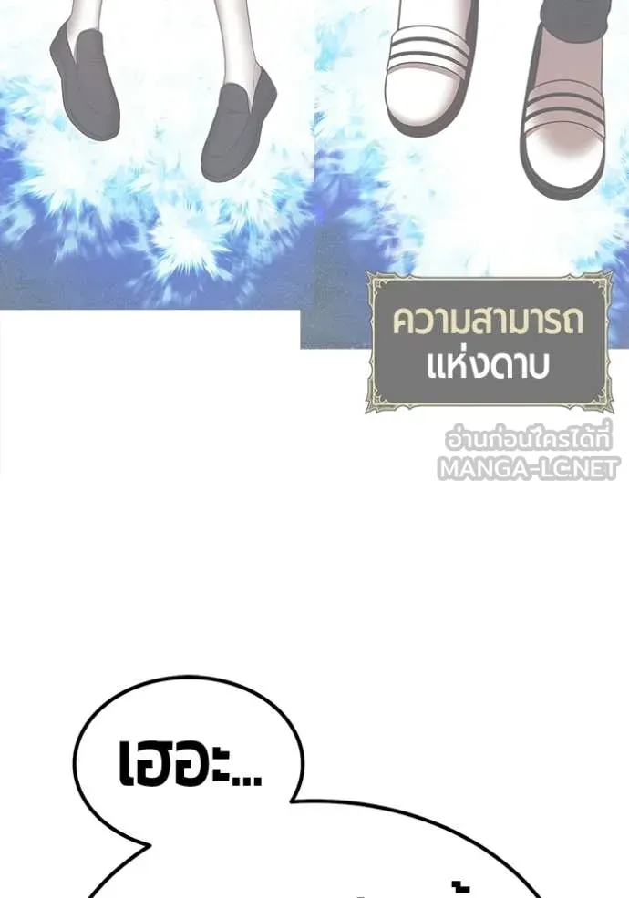 หน้า 129
