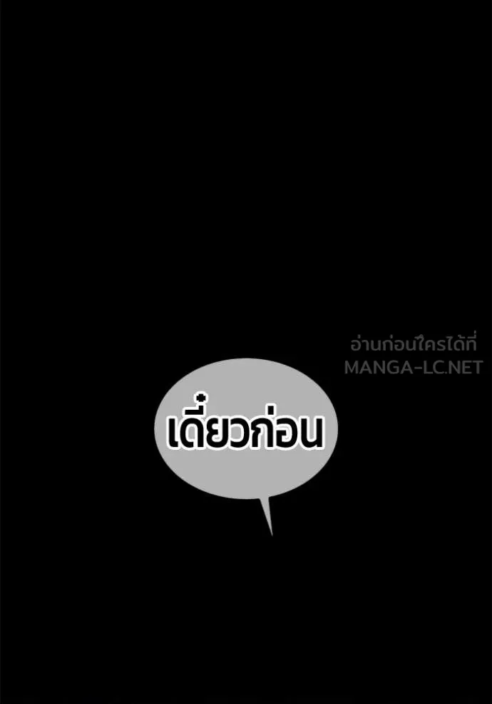 หน้า 138
