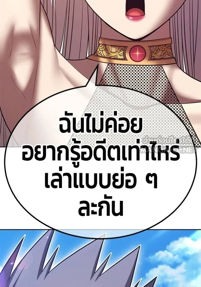 หน้า 143
