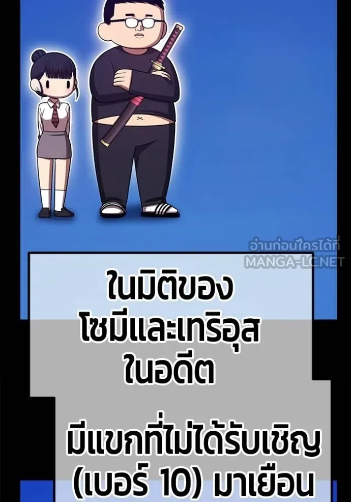 หน้า 147