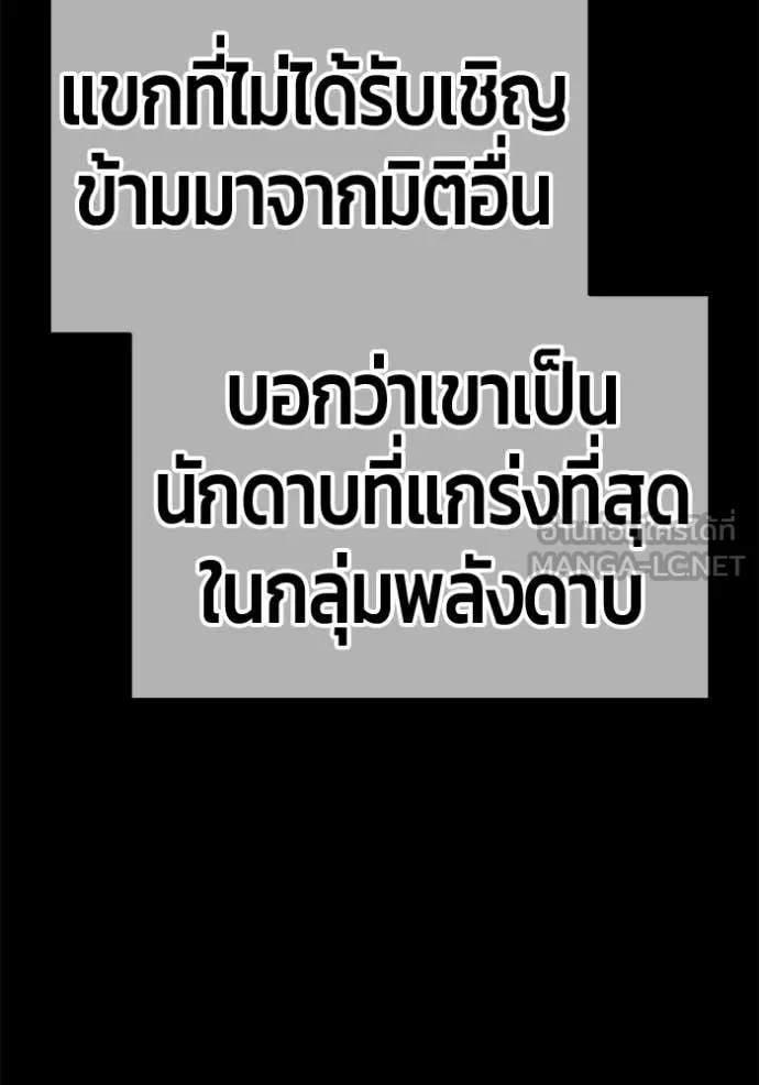 หน้า 149