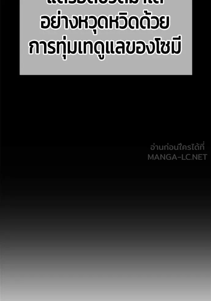 หน้า 154