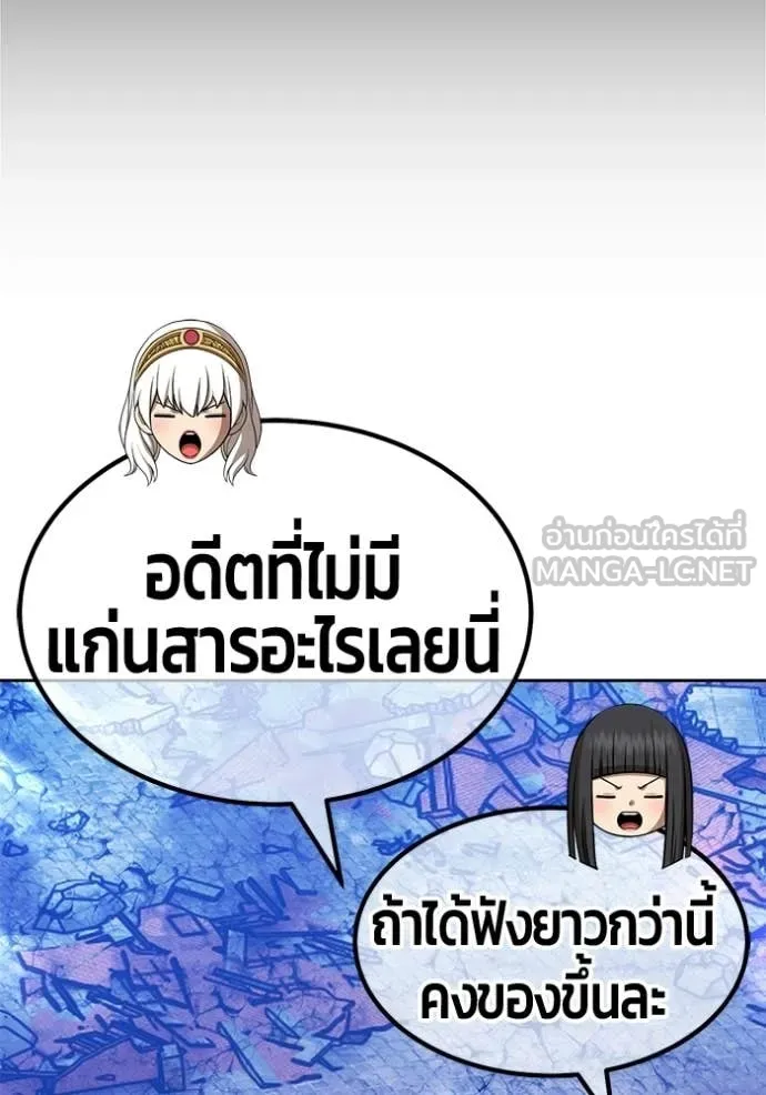 หน้า 155
