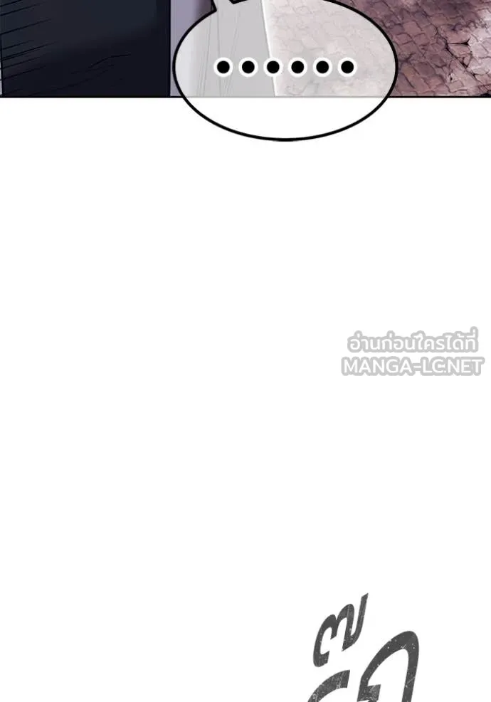 หน้า 157