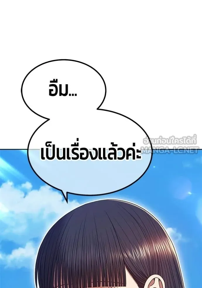 หน้า 171