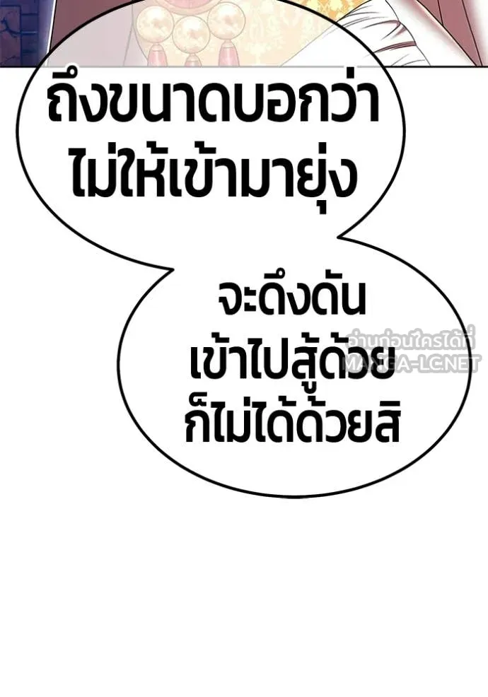 หน้า 173