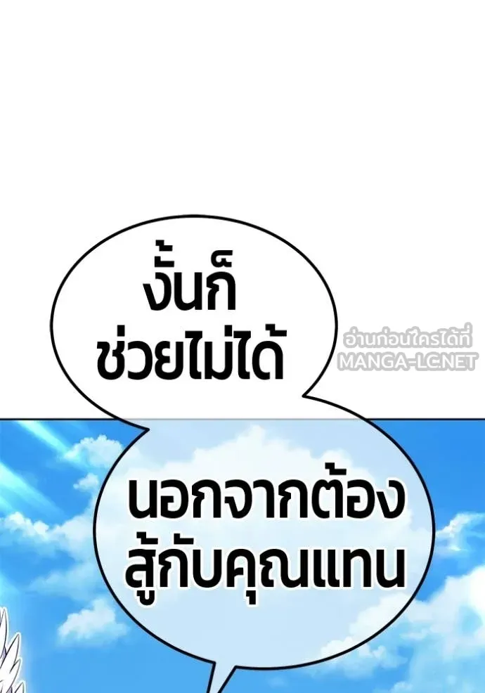 หน้า 175