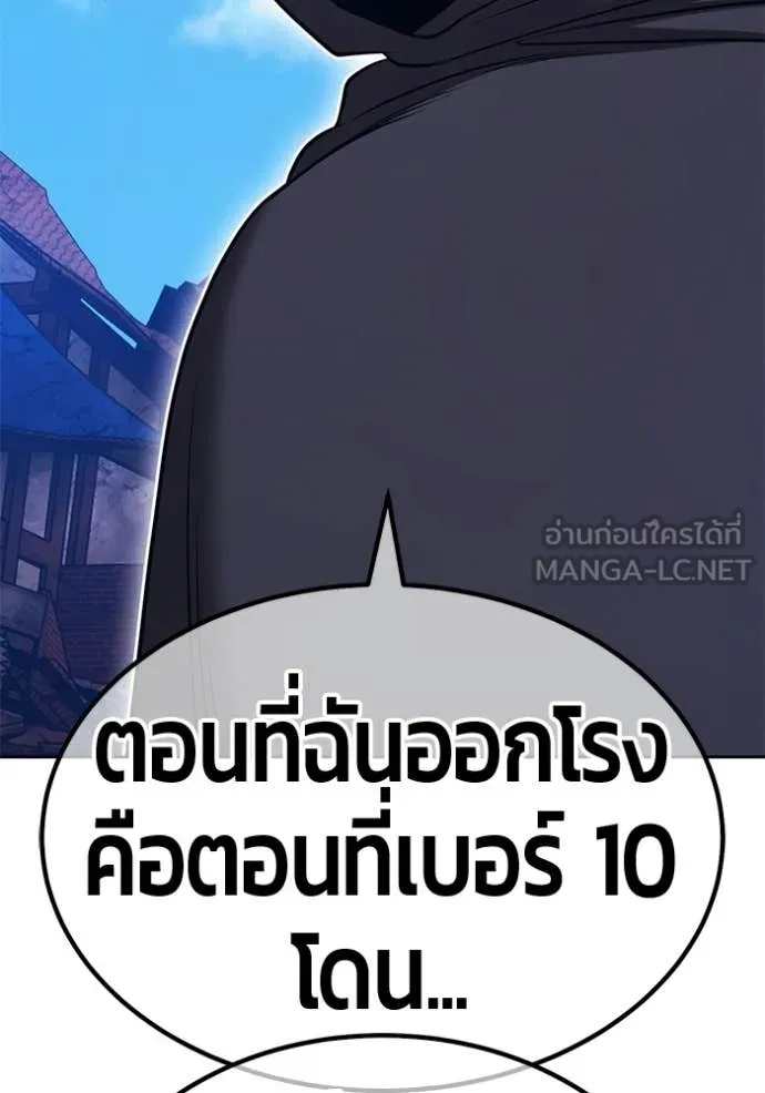 หน้า 181