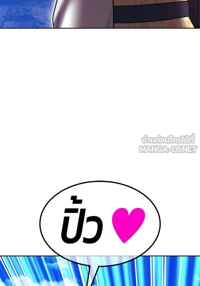 หน้า 184