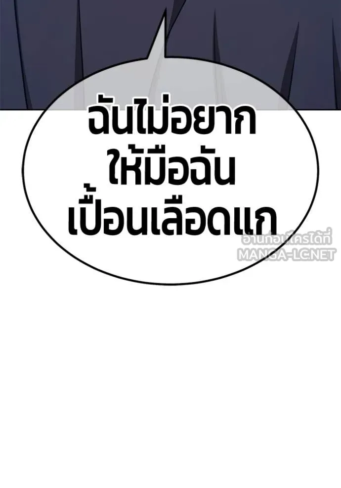 หน้า 191