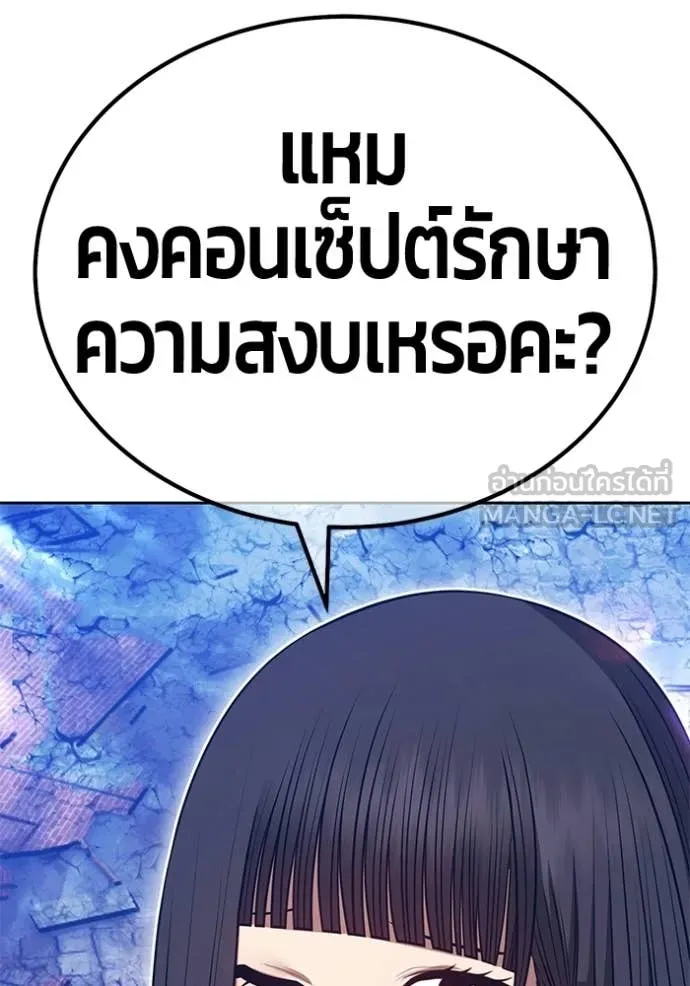หน้า 192