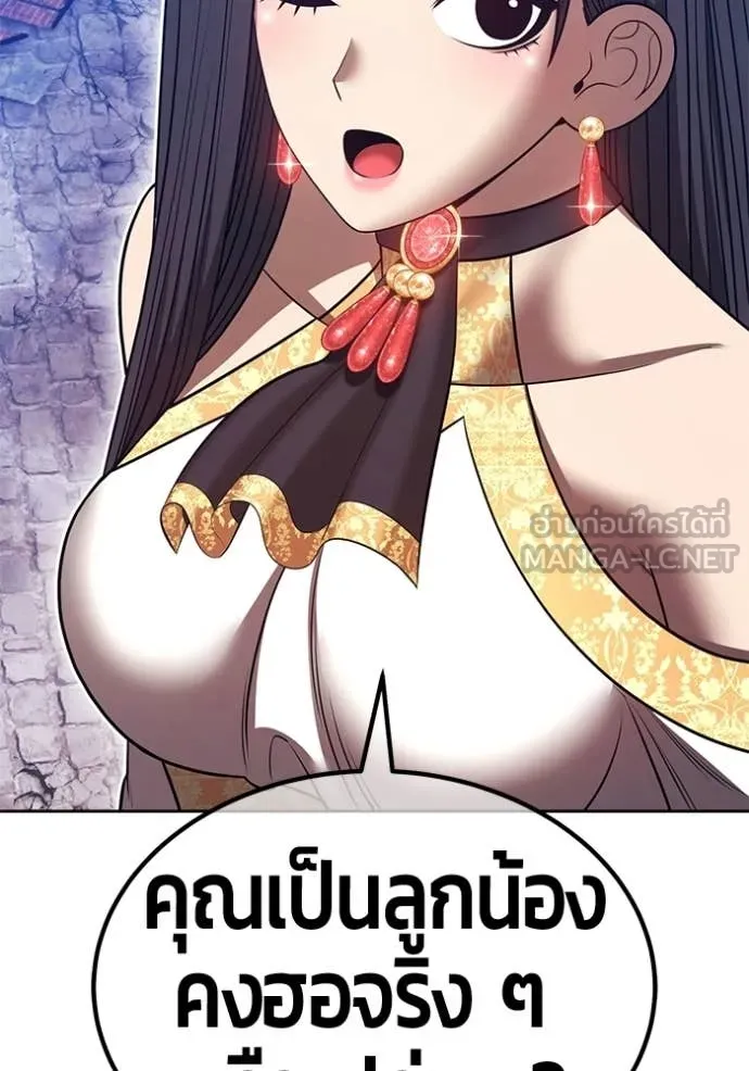 หน้า 193