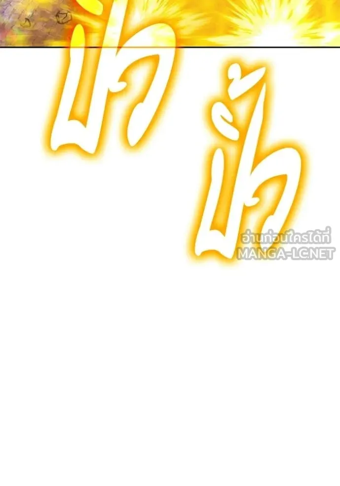 หน้า 196