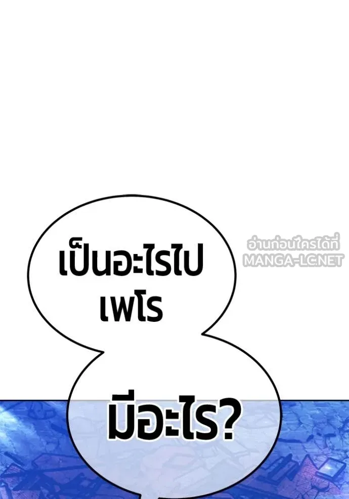 หน้า 201