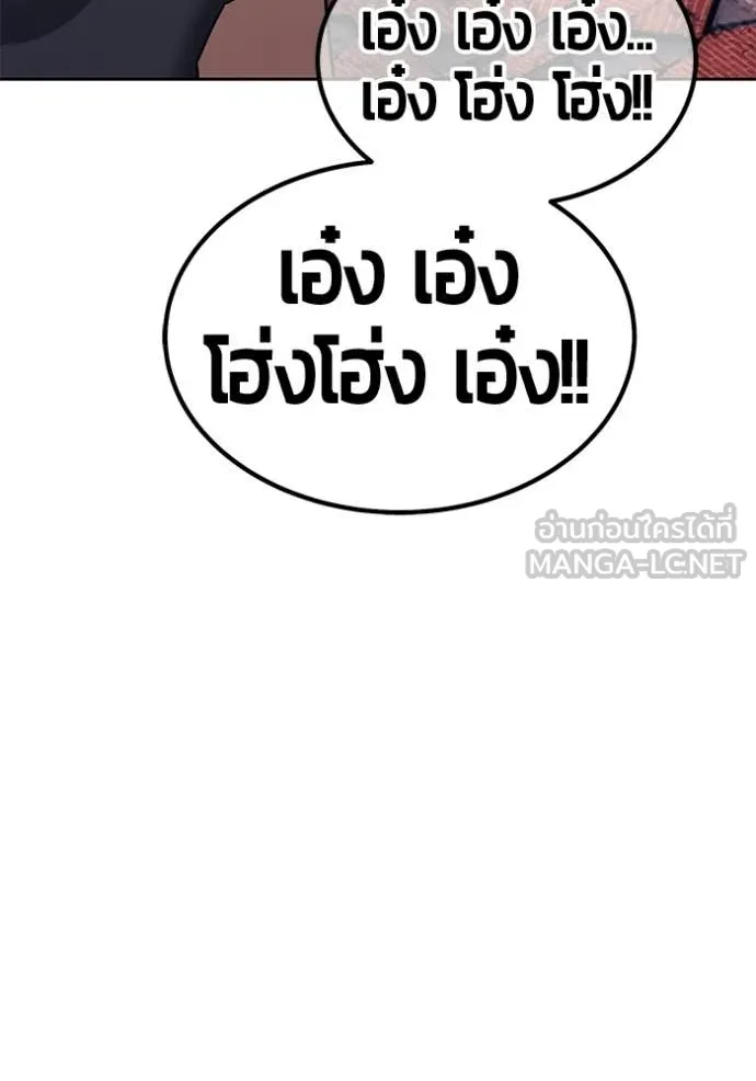 หน้า 203