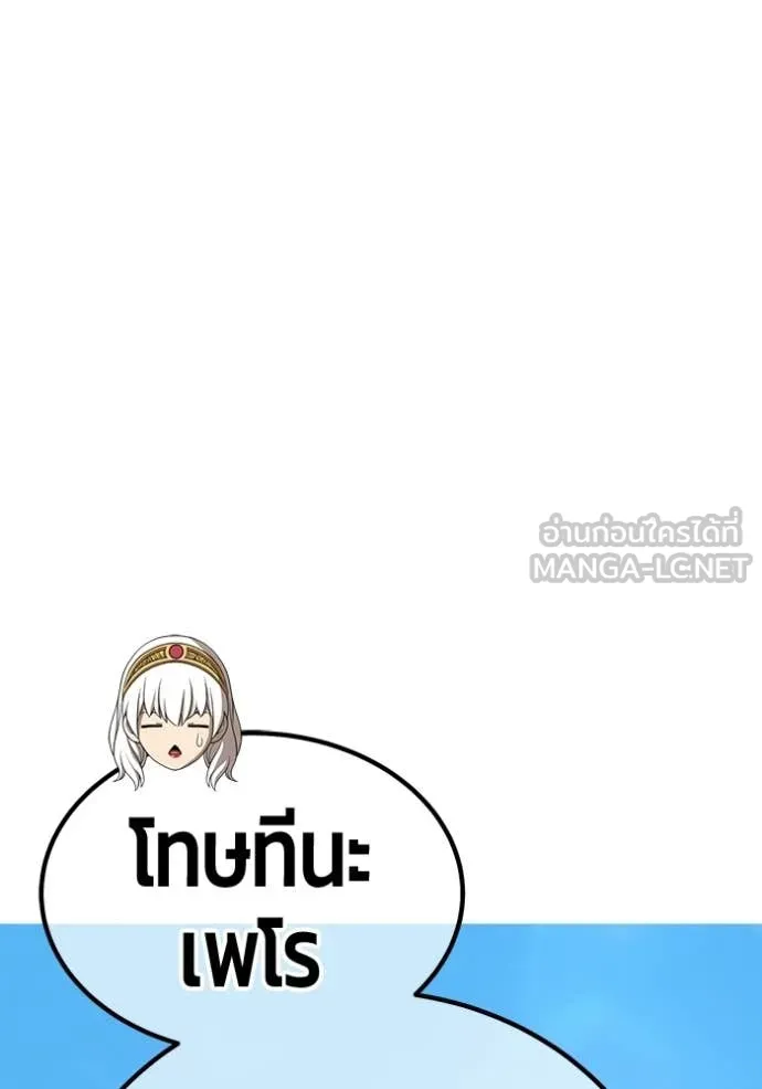 หน้า 206