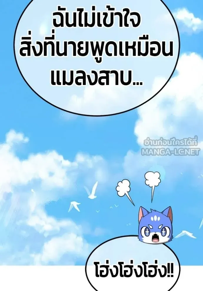 หน้า 207