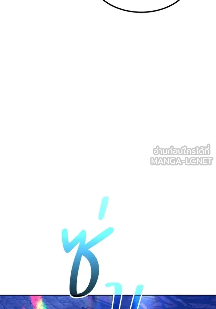 หน้า 208