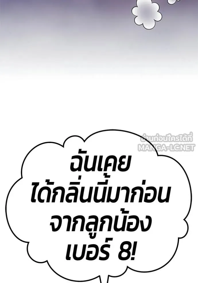 หน้า 213