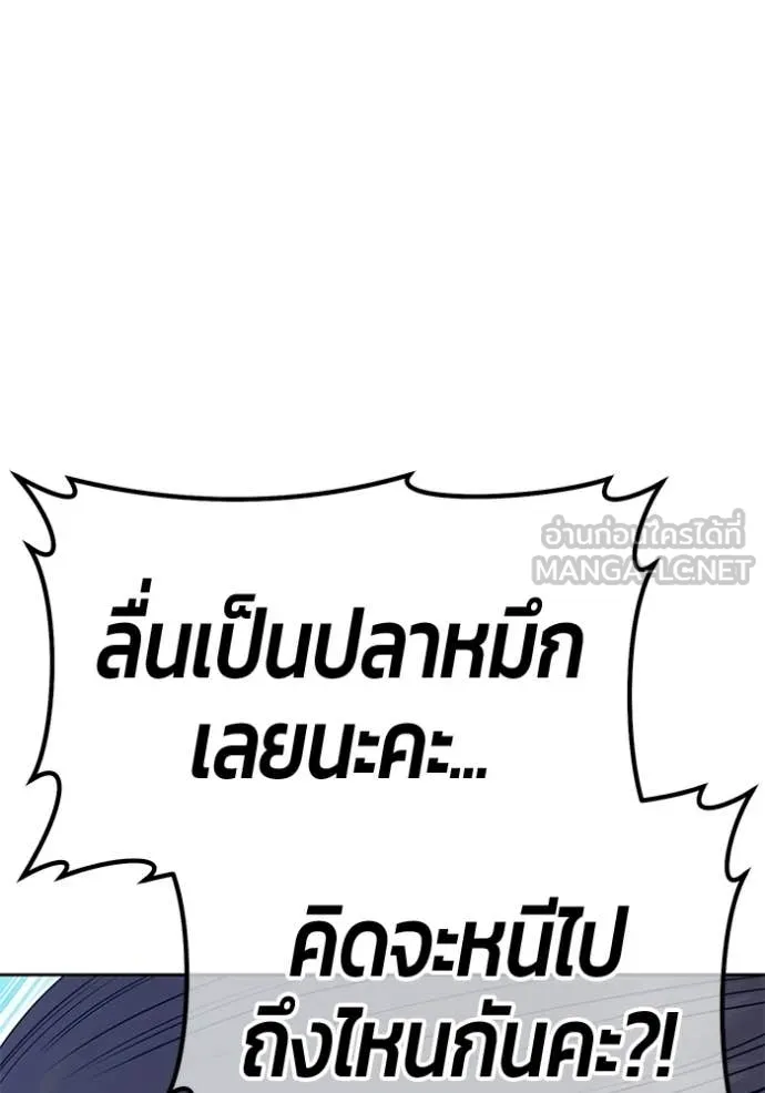 หน้า 232