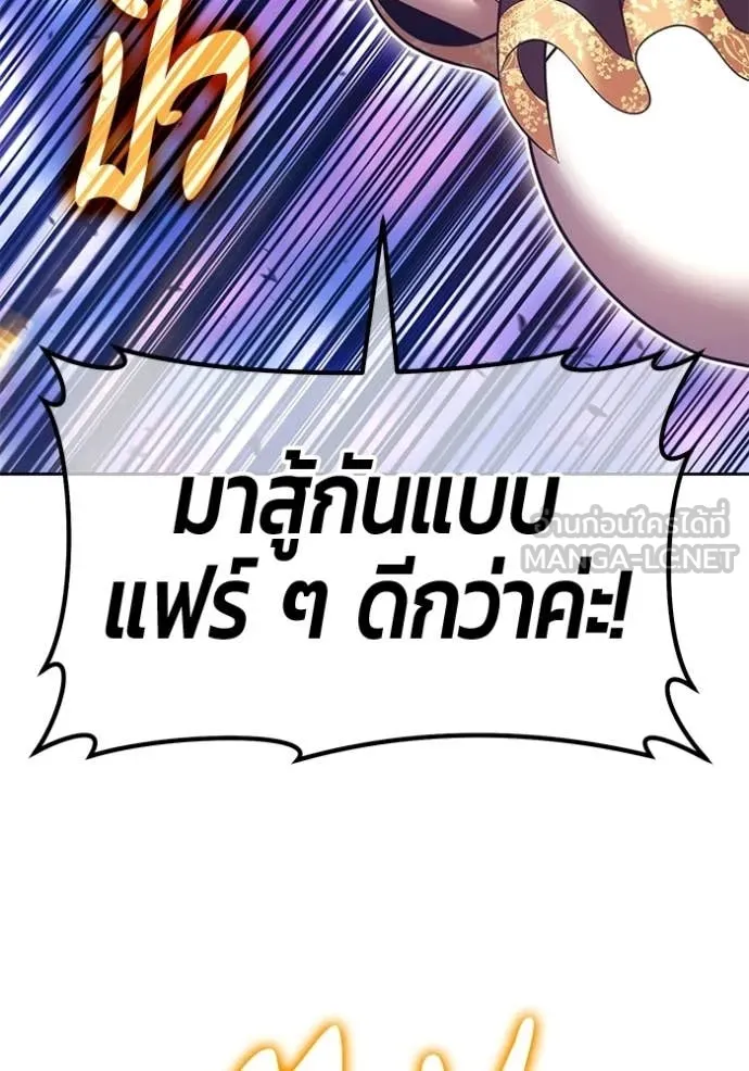 หน้า 234
