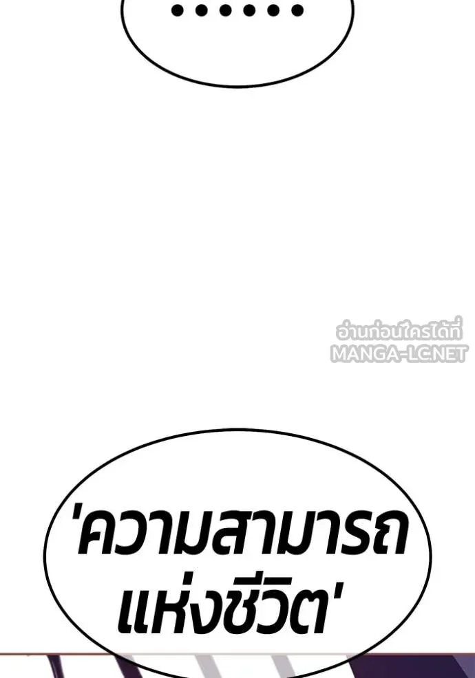 หน้า 237