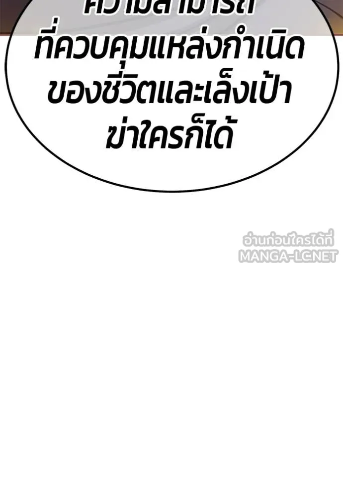 หน้า 239