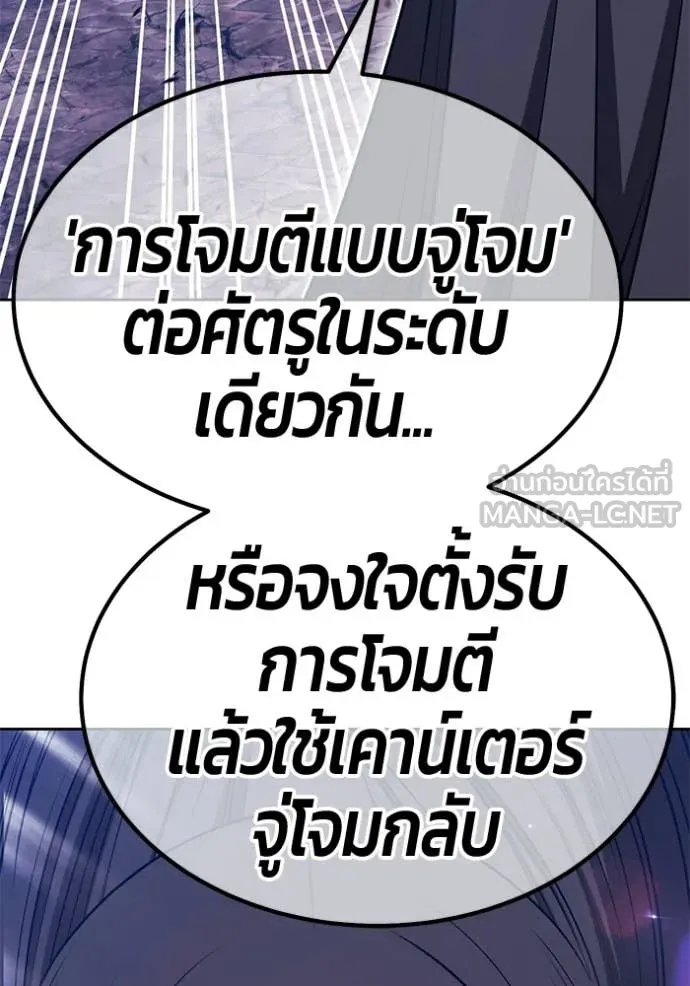 หน้า 242