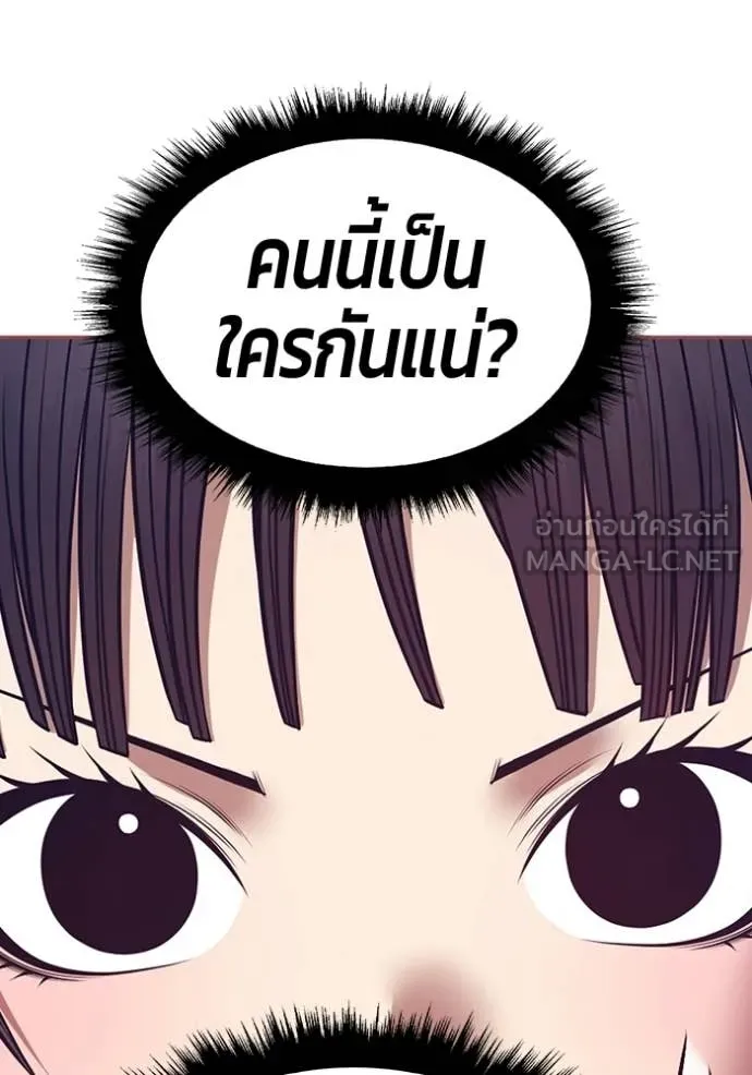 หน้า 245