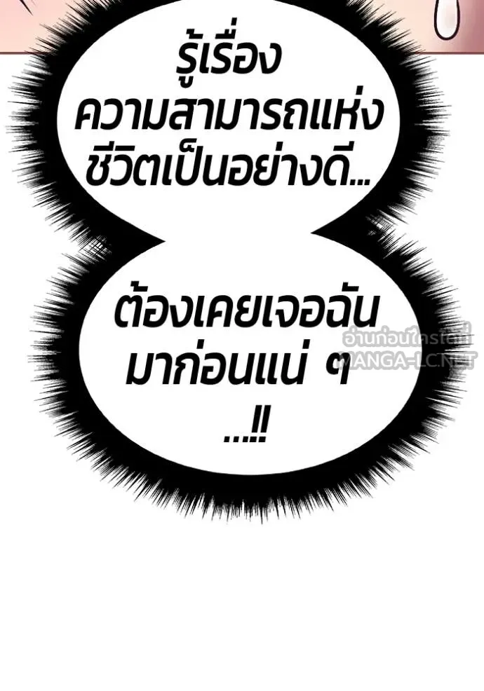 หน้า 246