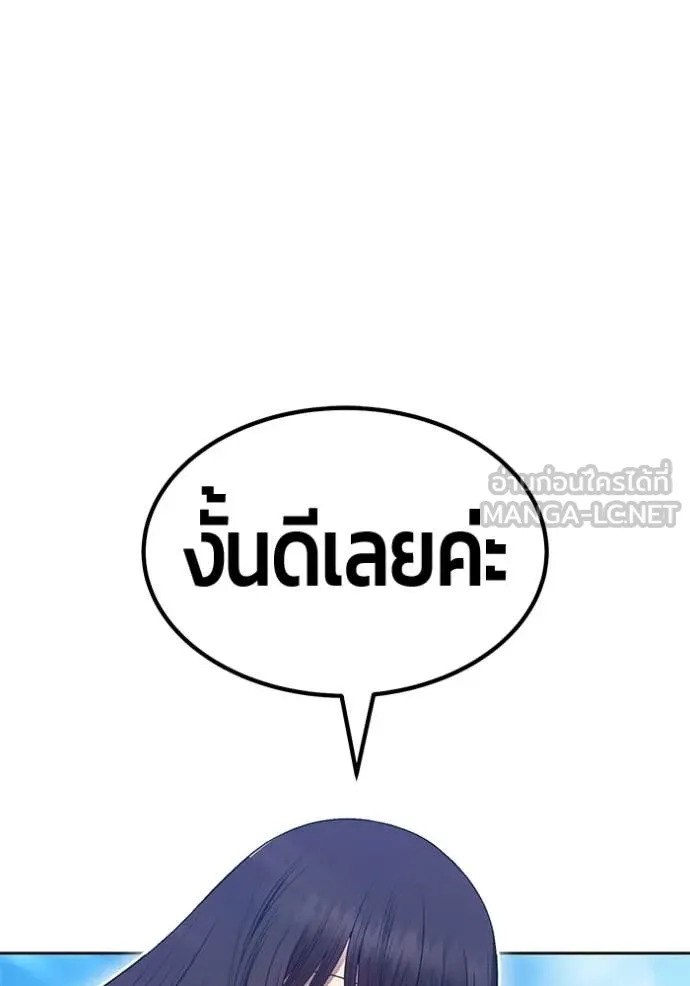 หน้า 251