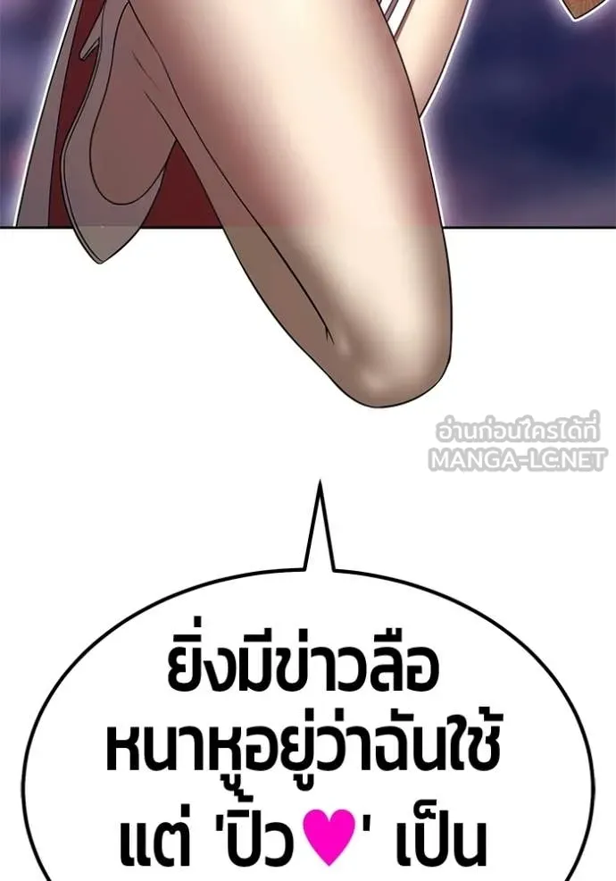 หน้า 253