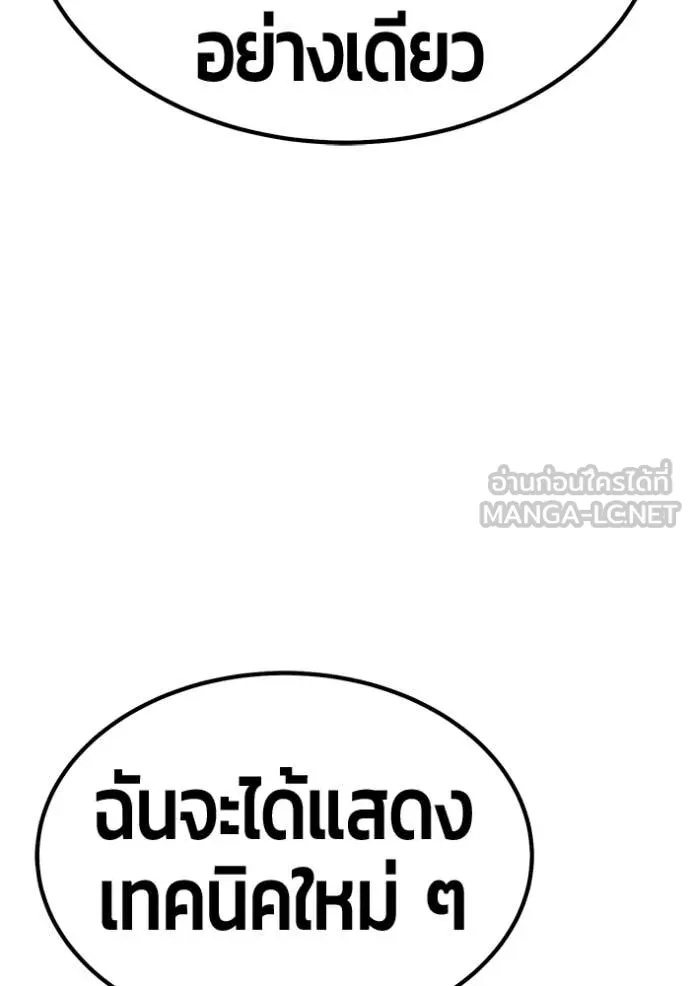 หน้า 254
