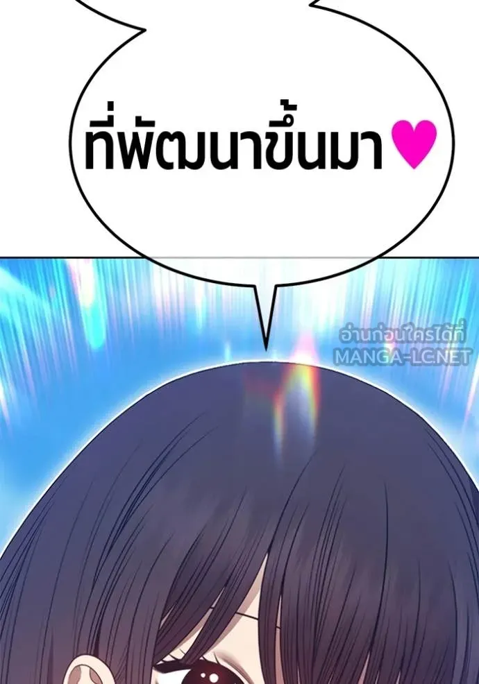 หน้า 255