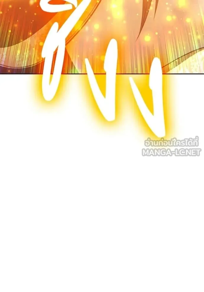 หน้า 257