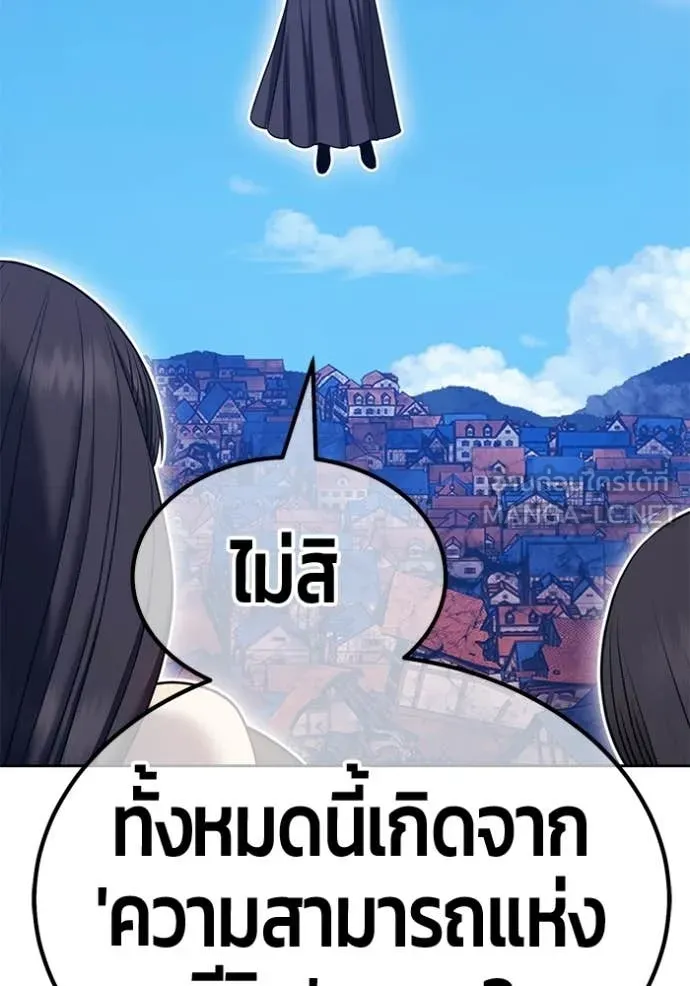 หน้า 265
