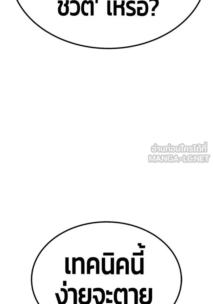 หน้า 266