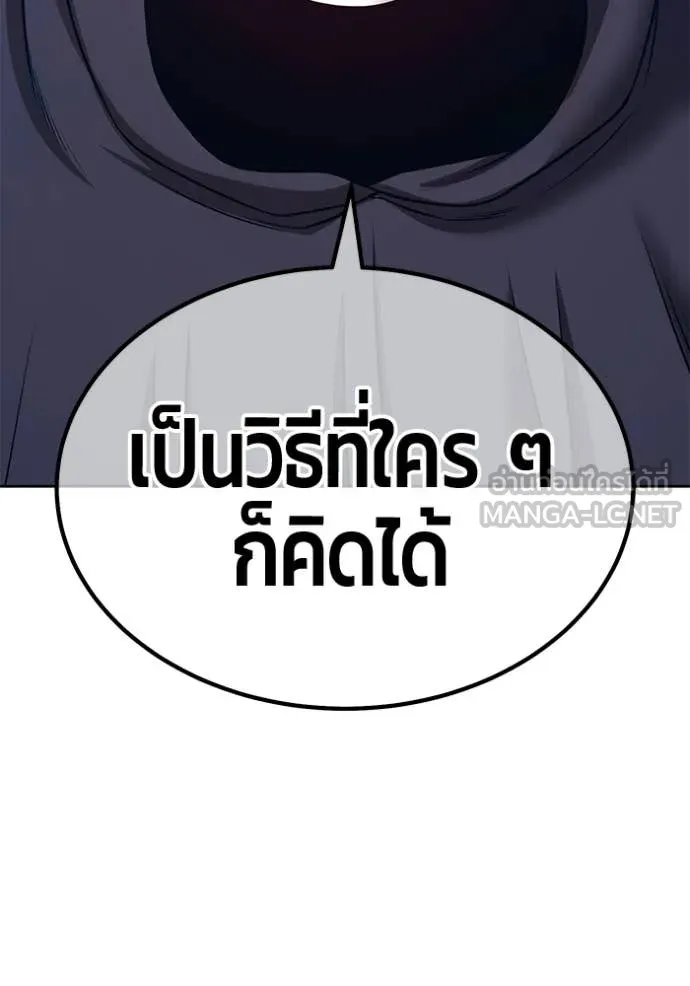 หน้า 268