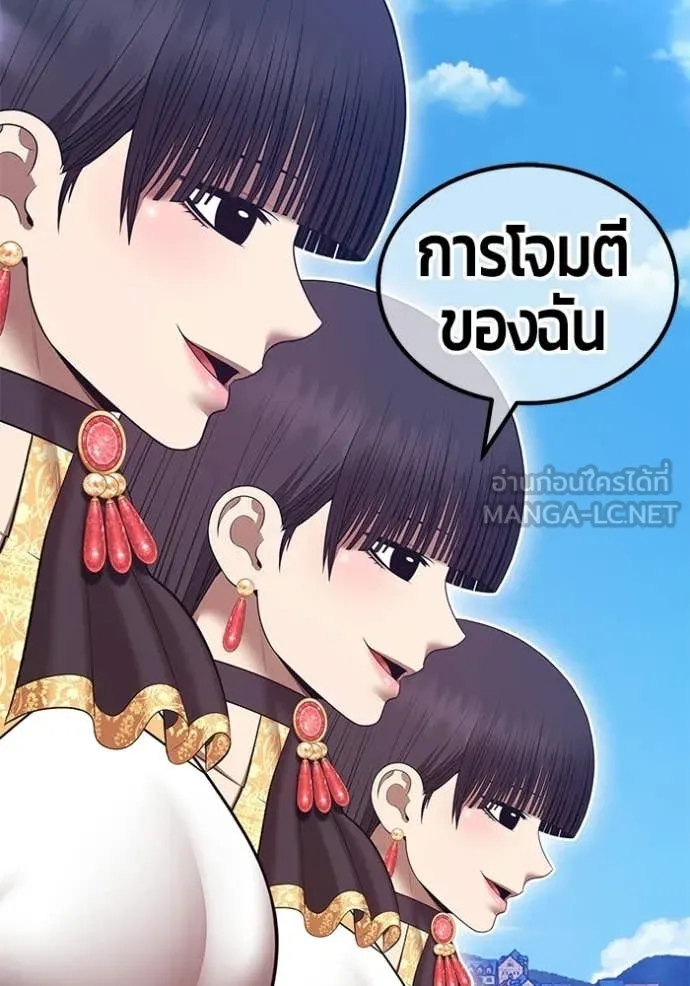 หน้า 270