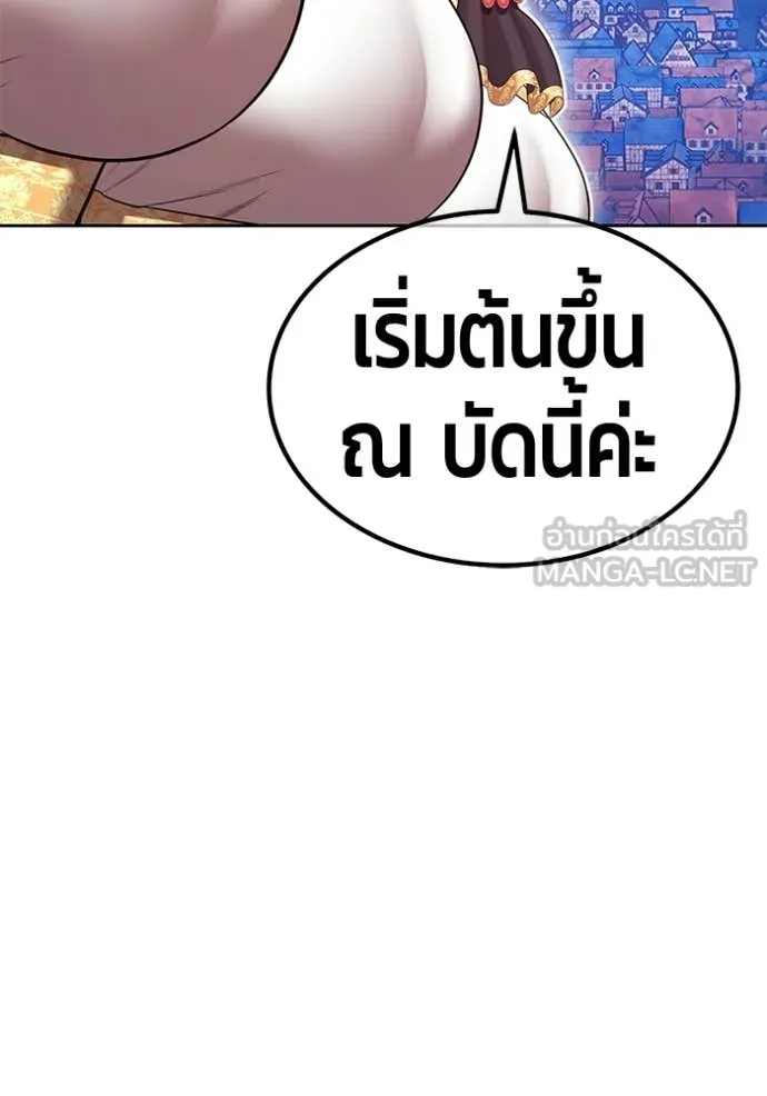 หน้า 271
