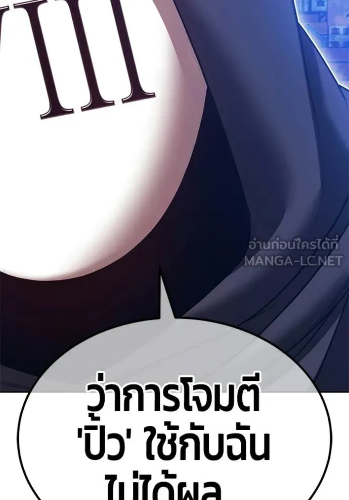 หน้า 276