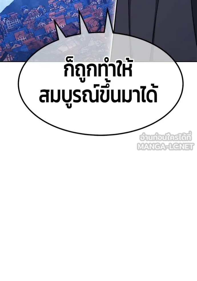 หน้า 297