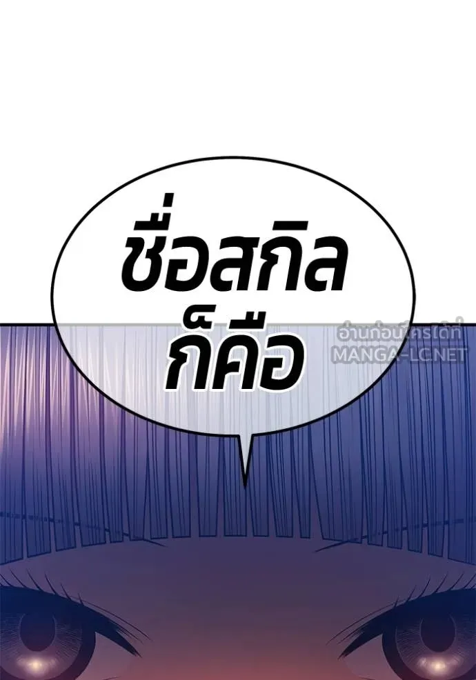 หน้า 298