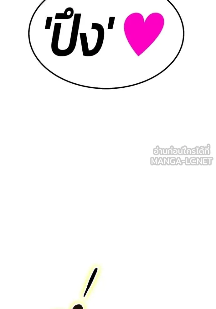 หน้า 300