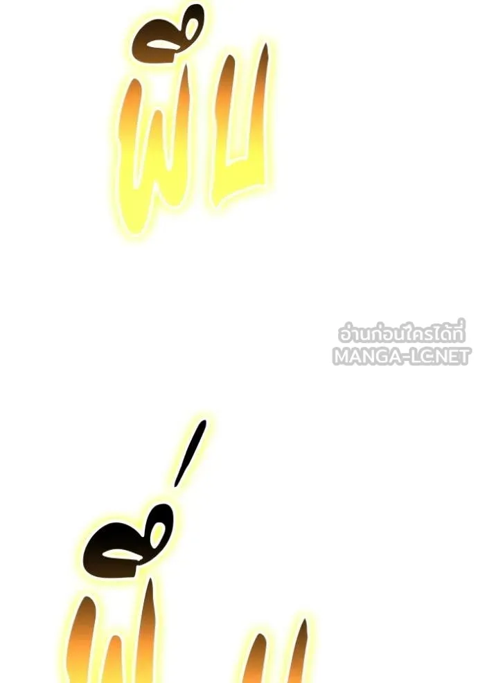 หน้า 303