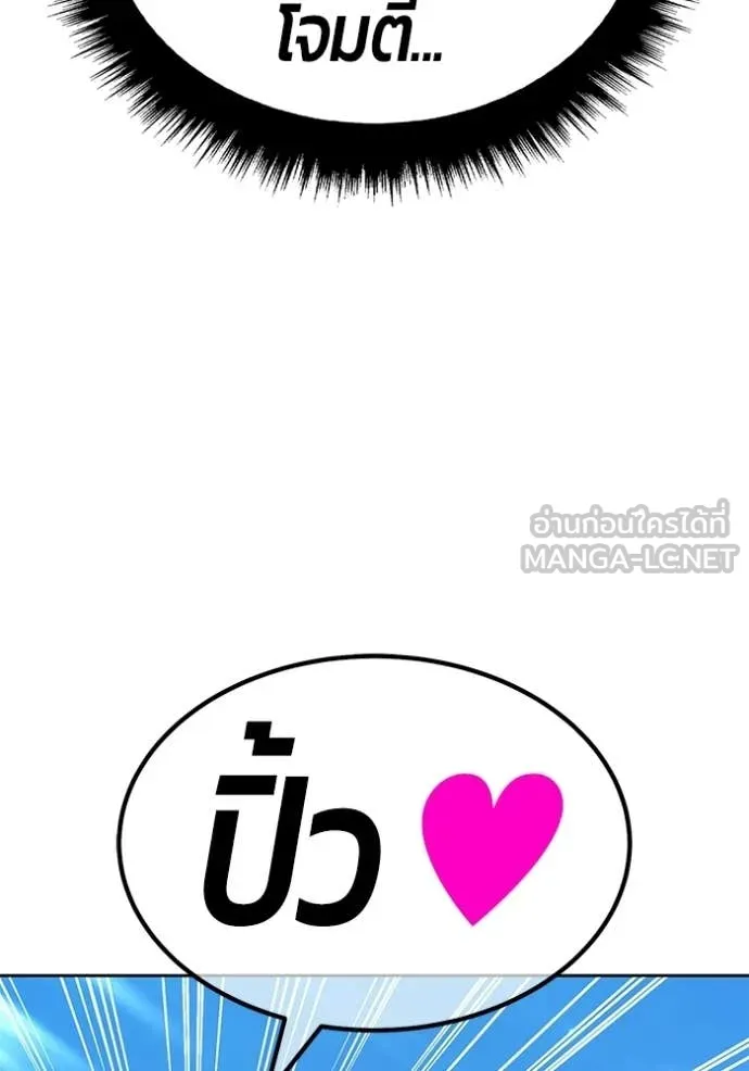 หน้า 323